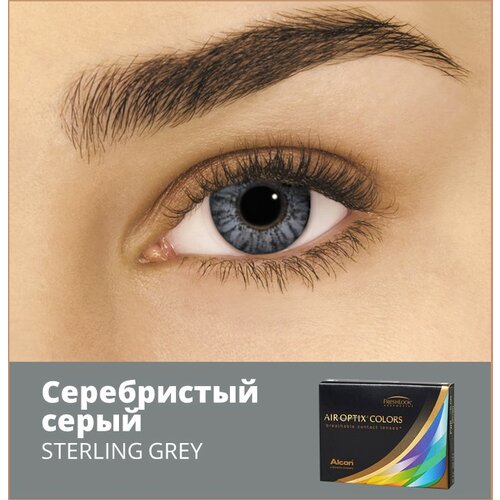 ���� ���������� ����� Alcon Air optix Colors, 2 ��., R 8,6, D -4,75, sterling gray, ������ �� 1871 ���