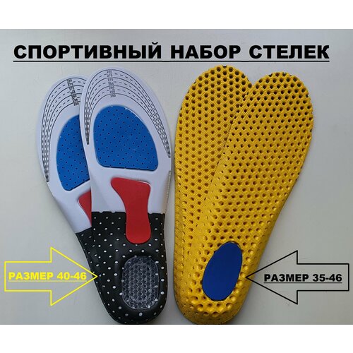 ���� ����� ���������� ������, 35-46, ������ �� 506 ���