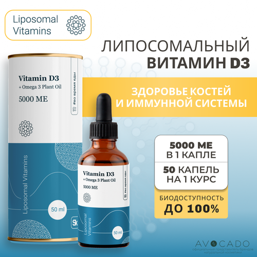 ���� Liposomal Vitamins ������������� ������� �3 5000 �� + ���������������� 25 �� / Liposomal Vitamin D3 5000 ��, 50��, ������ �� 2950 ���