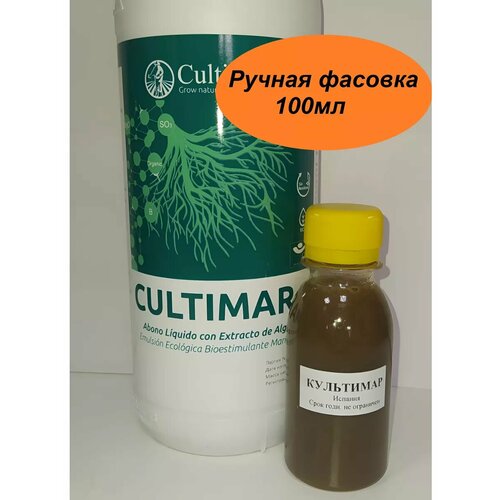   100 Cultimar      -     , -, 