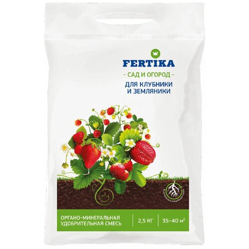   FERTIKA    , 2.499 , 2500 , 1 .,   565 