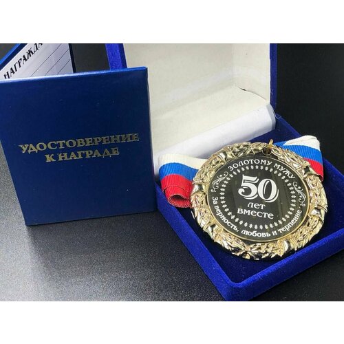   50        +      !,   1250 