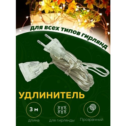 ���� ���������� ��� �������� 3 �����/ ���������� ���������� ��� ��������, ������ �� 190 ���