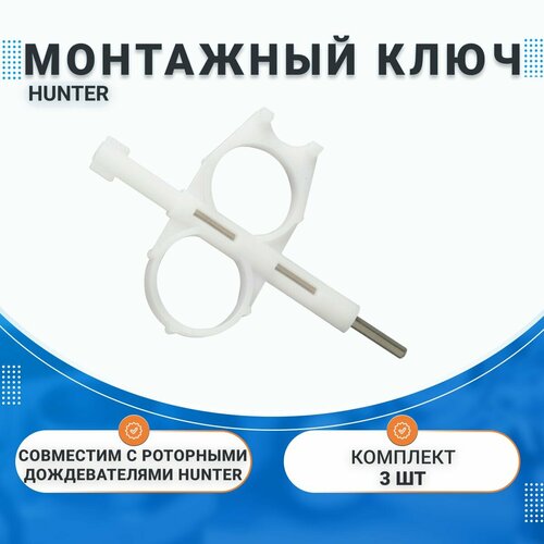    Hunter 172000,    , (3 ).   -     , -, 