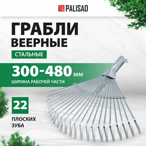    PALISAD 617675     (38.6 )   -     , -, 