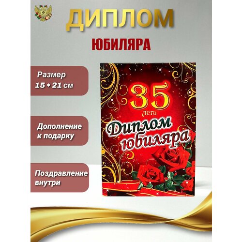        35 , 150  210 ,   378 