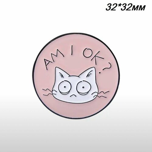 ���� ������ ������������� � ������ ��� ������� Am I OK?, ������ �� 375 ���