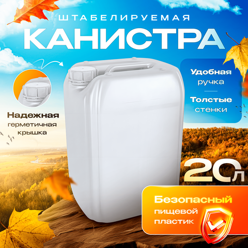 ���� �������� ��� ���� 20� ������� ����������� - 1 ��., ������ �� 1001 ���