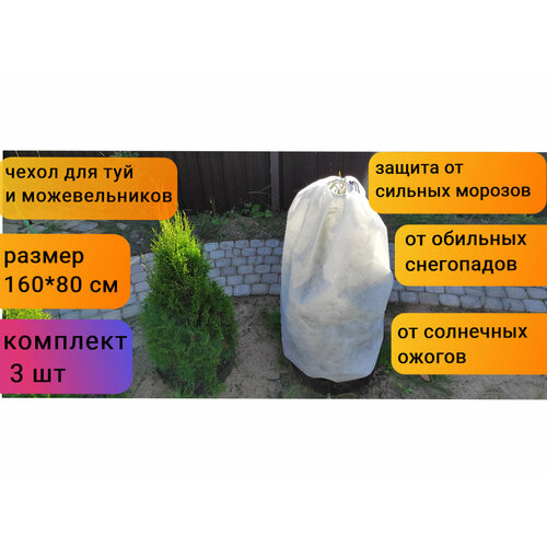         / / / /   160*80 , 3   ,   1050 