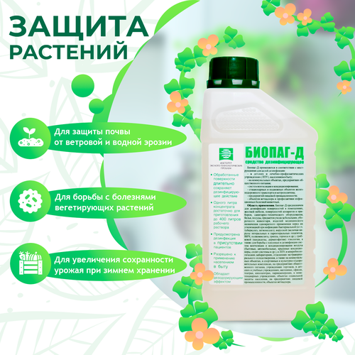 ���� �������� ��� ������ �������� ������-�, �������������, ��� ������, 1�, ������ �� 2150 ���