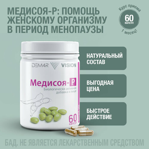 ���� �������� ��� �������� - ���������� ���, ������������� DEM4R �������-� � �����, ���� ��� ������ ������� ���������, 620 ��, 60 ������, ������ �� 1535 ���