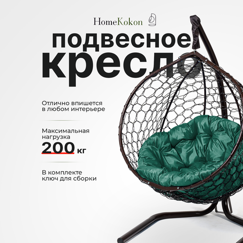 ���� ��������� ������-����� ����� � ������� �������� HomeKokon, ��������� ������ �� 200��, 175�105�65, ������ �� 12590 ���