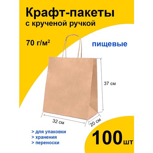 ���� ���������� ����� ����� �������� 32�20�37 �� 100 ��. � ��������� �������, ������ �� 3790 ���