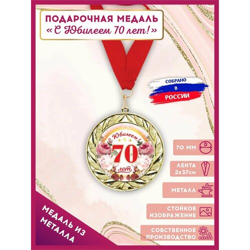 ���� ������ ���������� ������������� � ������� 70 ��� � ������ � ������� 1��, LinDome, ������ �� 299 ���