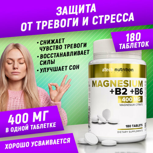    / MAGNESIUM CITRATE, aTech nutrition 180    -     , -, 