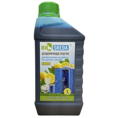 ���� BioSreda �������������� �������� ��� �����������, ��������� �� � ������ �������� �����, 1 �, ������ �� 500 ���