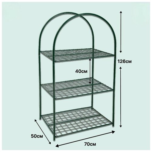   GRAFLAND   , , 7050126 , 3 ,   3199 