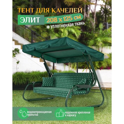 ���� ���� ��� ������� ���� (208�125 ��) �������, ������ �� 1242 ���