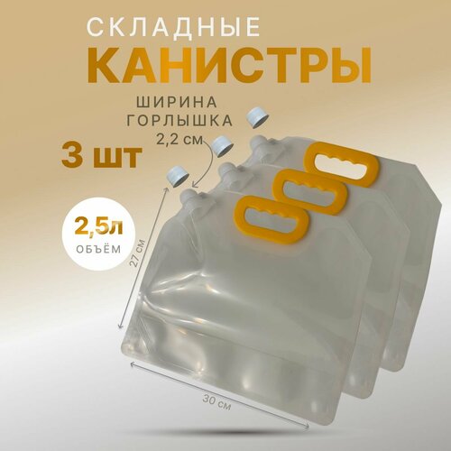 ���� �������� �������� �������������. 2,5�. , 3��., ������ �� 780 ���