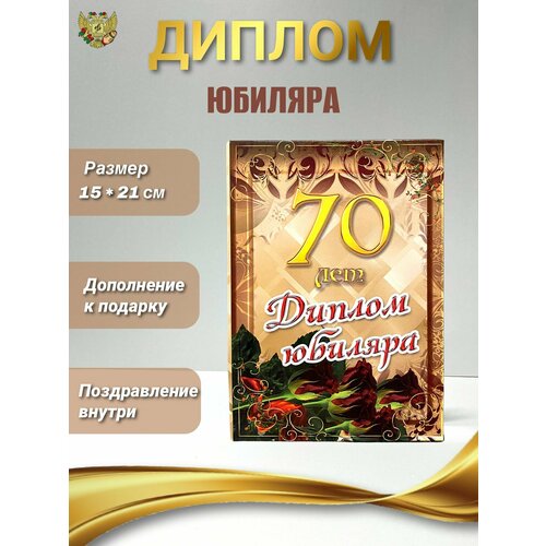 ���� ������ �������� ������� �� ������ ������� 70 ���, 150 � 210 ��, ������ �� 378 ���