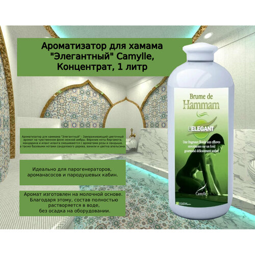 ���� ������������ ��� ������ Camylle 