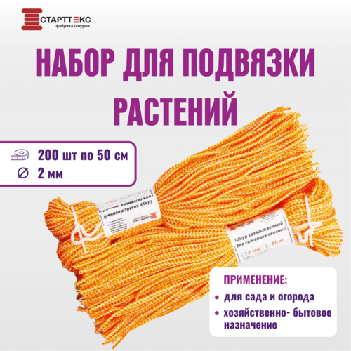 ���� �������� ��� �������� ��������� ���������������� / ����� 200 �� �� 50 ��, ������ �� 243 ���