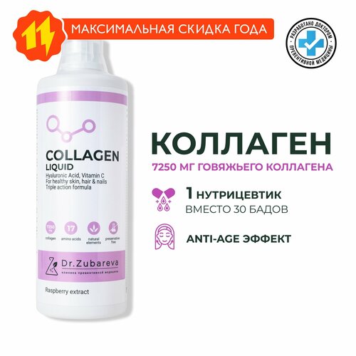 ���� �������� 1 ���� Dr. Zubareva | �������� ��� �������� � ������������ �������� � ��������� � / ������, ������ �� 7180 ���