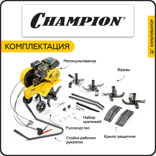 ���� ����������� ���������� CHAMPION �C6712, 5,15 ���, 1F/ 1R, D 33 ��, 30-55-85 ��, ������ �� 42223 ���