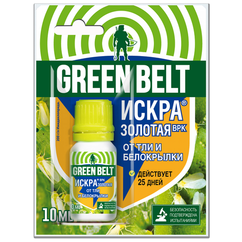  Green Belt       , 10 ,   275 