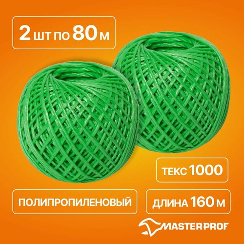 ���� ������ ��� �������� �������� ����������������, 80 �, ���� 1000, 2 ��., ������ �� 268 ���