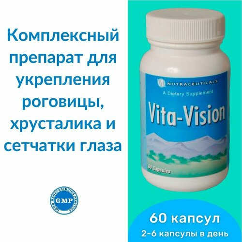 ���� ����-������ �������� / Vita-Vision Vitaline - ����������� �������� ��� ���������� ��������, ���������� � �������� �����, ������ �� 3864 ���
