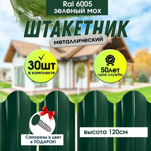 ���� �������� ������� ��� ���� ������� 120��, ������ �� 8690 ���