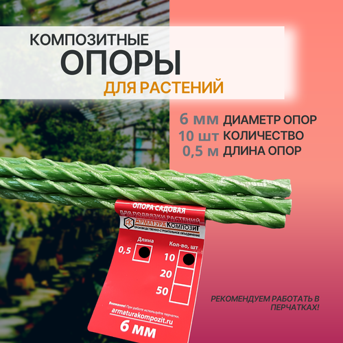 ���� ����� ��� ��������� �������� D -6 ��,10 ���� �� 0,5 � ����������� (�������) 