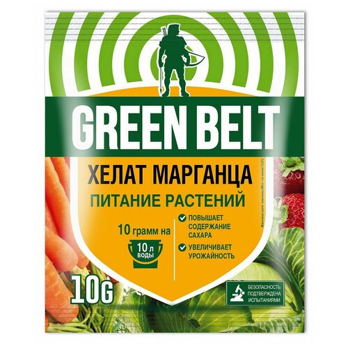 ���� ��������� Green Belt ����� ��������, 0.01 �, 10 �, 1 ��., ������ �� 75 ���