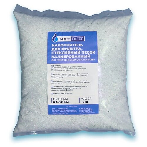  AquaFilter  ,     (10 .)   -     , -, 