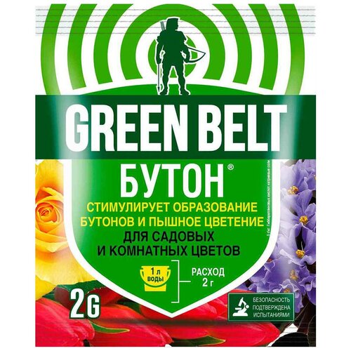 ���� ��������� Green Belt ����� ��� ������� � ��������� ������, 0.002 �, 2 �, 1 ��., ������ �� 83 ���