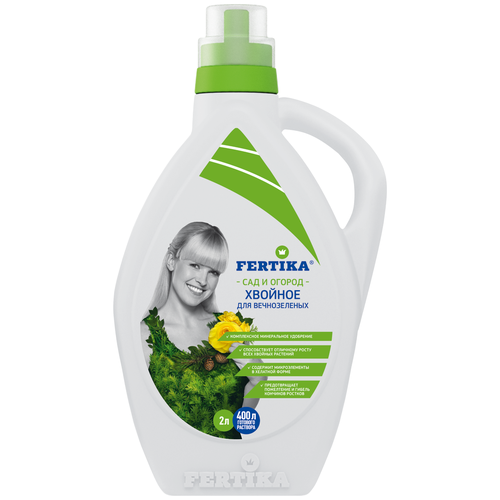 ���� ��������� FERTIKA ������� ��� ������������, 2 �, 2000 �, 1 ��., ������ �� 1098 ���