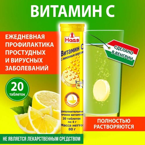  Haas   . ., 80 , 20 ., ,   255 