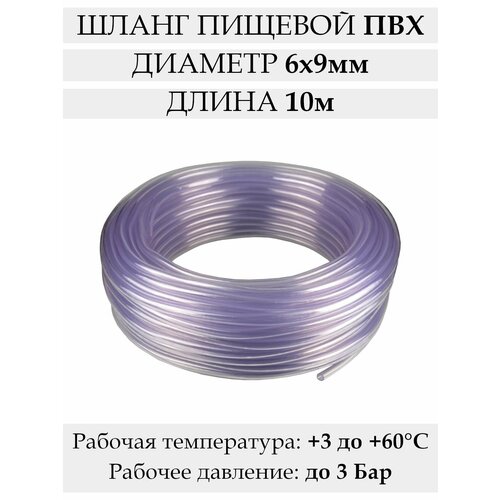 ���� ����� ������� ���������� 6�9 ��, 10 �, ������ ������� ������, ������ �� 375 ���