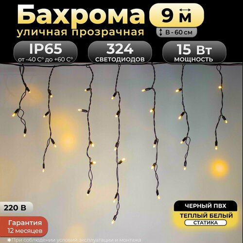 ���� �������� ������� 9 �, IP65, ������ �����, ������ ������, 220�. ���: 010302, ������ �� 12173 ���