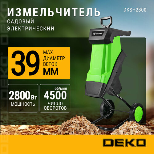 ���� ������������ ������������� DEKO DKSH2800, 2800 ��, ������ �� 13951 ���