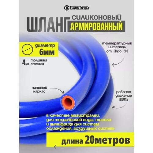 ���� ����� ������� ����������� ������������ 6 �� 20 ����, ������ �� 4240 ���