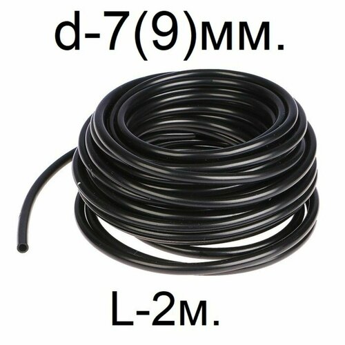 ���� ����������� (�����) ������ d-7(9)��. L-2 ����� (�������������), ������ �� 276 ���