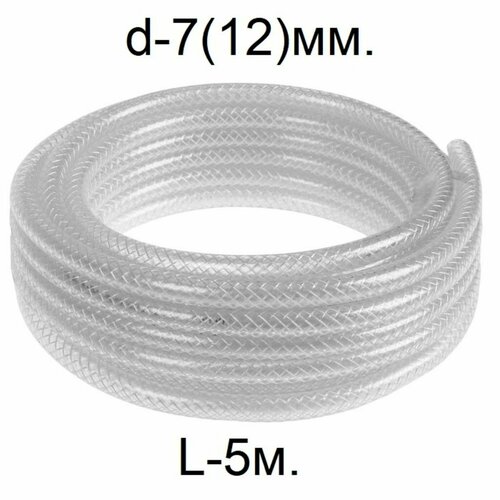 ���� ����� ������������ ���������� d-7(12)��. L-5 ������. ������� ���., ������ �� 825 ���