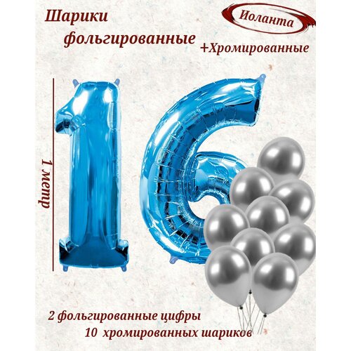 ���� ����� �����: ����� 16 ��� + ���� 10��, ������ �� 498 ���