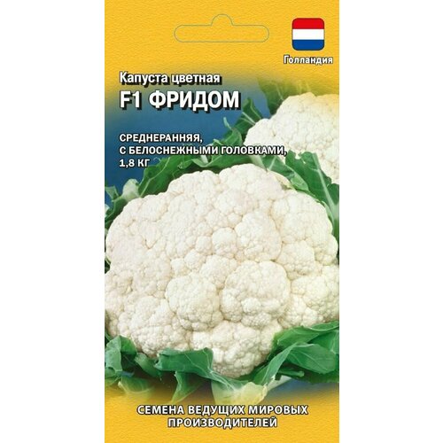      F1, 10, ,   , Seminis,   131 