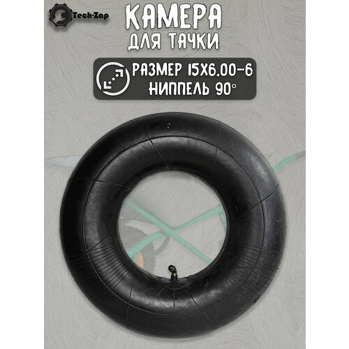 ���� ������ ��� ������ ����� 15�6.00-6 � ��������� ��������, ������ �� 930 ���