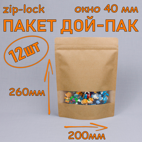    - 200260 , 12 ,   40 ,   zip-lock   -     , -, 