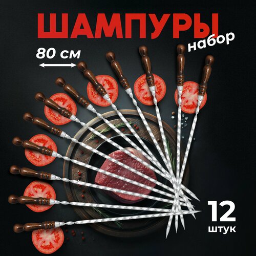 ���� ����� �������� 12 ����, ���������������� ������� 80 ��, �� ����������� ����������� (���������) ����� AISI 430 � ���������� ������, ������ �� 2540 ���