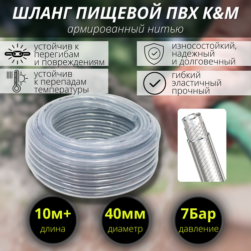 ���� ����� ��� 40 ��, �������, ���������� ������������ �����. 10 ������ +., ������ �� 10810 ���